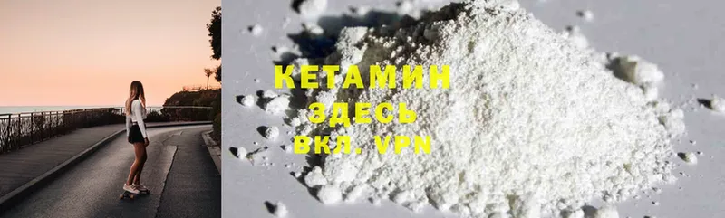 мега ссылки  как найти закладки  Чехов  Кетамин ketamine 